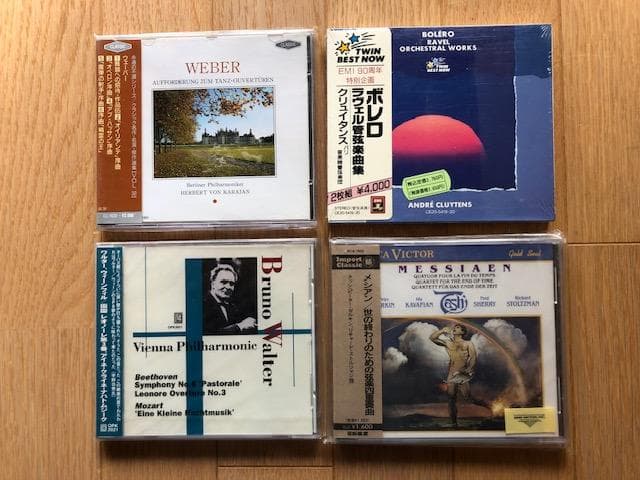 カラヤン他 クラシックCD4枚 未開封 d935y95 - メルカリ