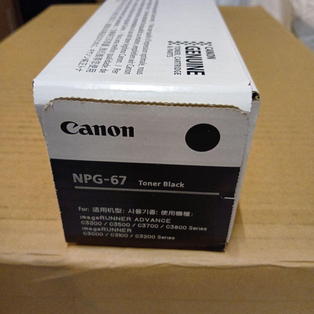 Canon NPG-67 トナーカートリッジ ブラック - メルカリ