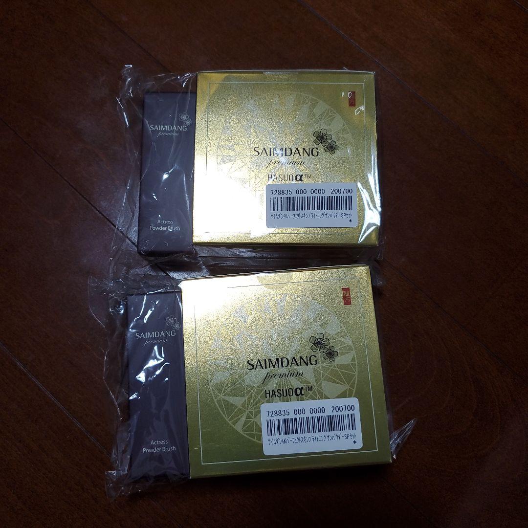 サイムダンプレミアム4Kアクトレス サンプロテクトパウダー パウダーブラシ 0000000004413_O2Ek1fN.jpg