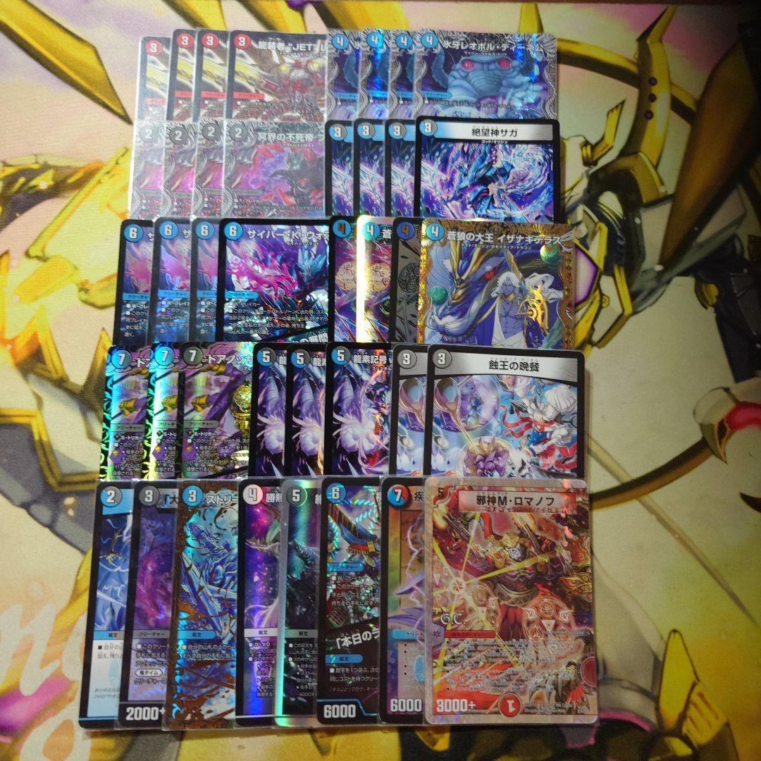 ダンタルサガループ　デッキ　40枚 サガループ】（ダンタル型）【解説】 ループ覚え方、調整まとめ｜四半世紀