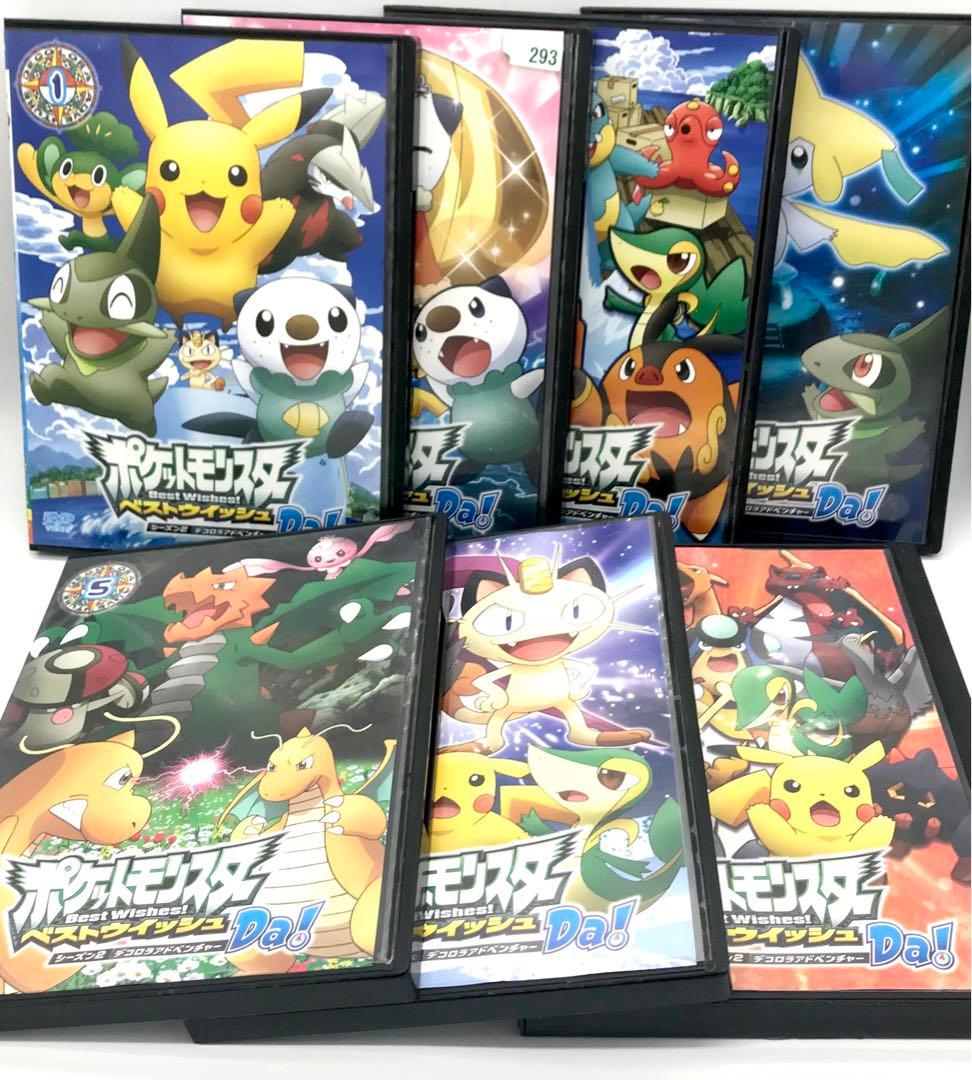 ポケットモンスター ベストウィッシュ DVD 全49巻セット ポケモン