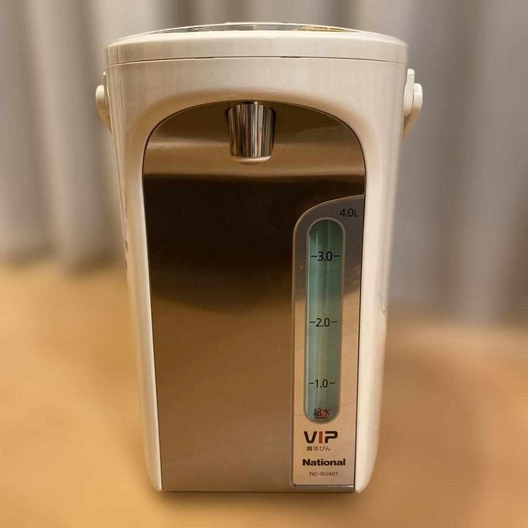 【tori 】National VIP 電気ポット 4.0L