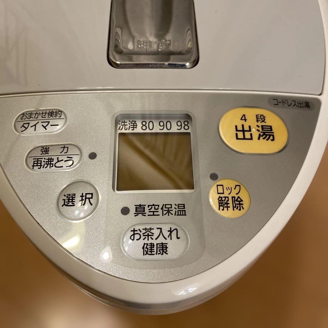 【tori 】National VIP 電気ポット 4.0L