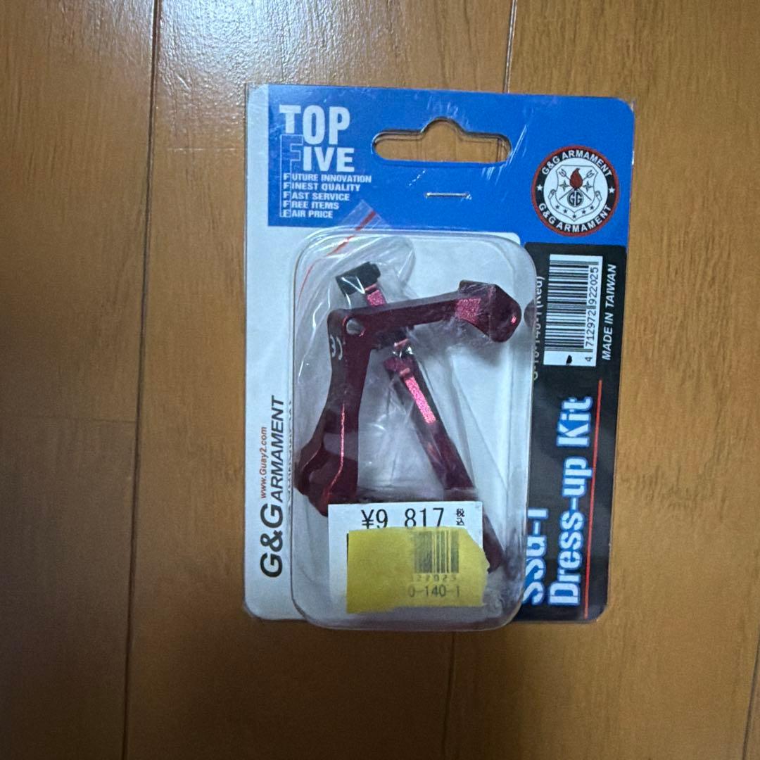 G&G SSG-1用ロングトリガー　レッド 店内全品5％OFFクーポン】G&G ETU 18歳以上用電動ガン SSG-1 SSG1