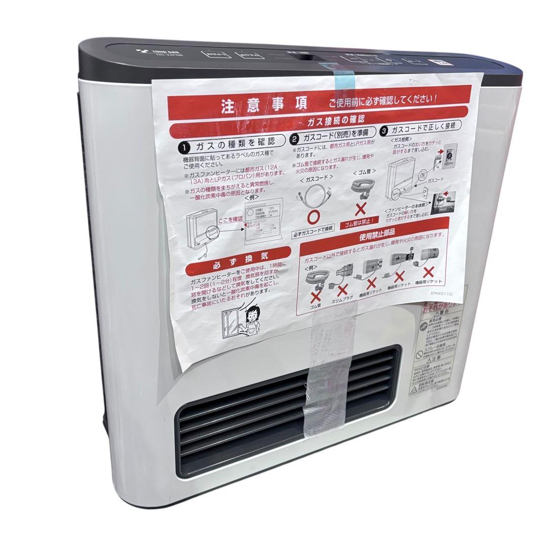 未使用品】ノーリツ GFH-2401S 9畳 都市ガス用 ガスファンヒーター
