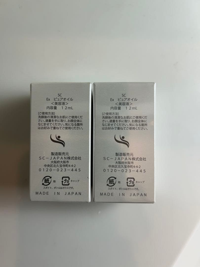 ☆新品未使用☆ SC JAPAN EXピュアオイル2本セット - メルカリ