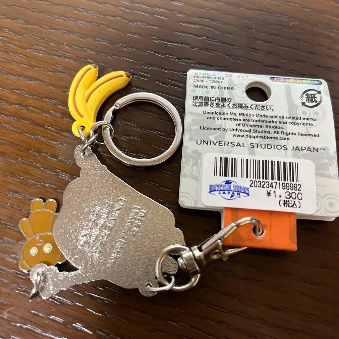 USJお土産 キーチェーン ミニオン ボブ ティム - メルカリ