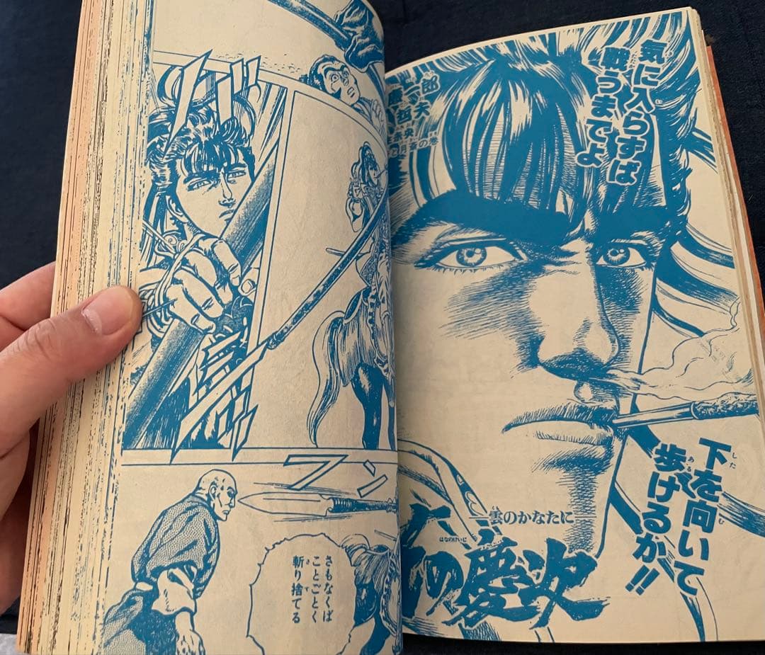 美品】【復刻版】少年ジャンプ No.22.23号 1991年 ドラゴンボール！の