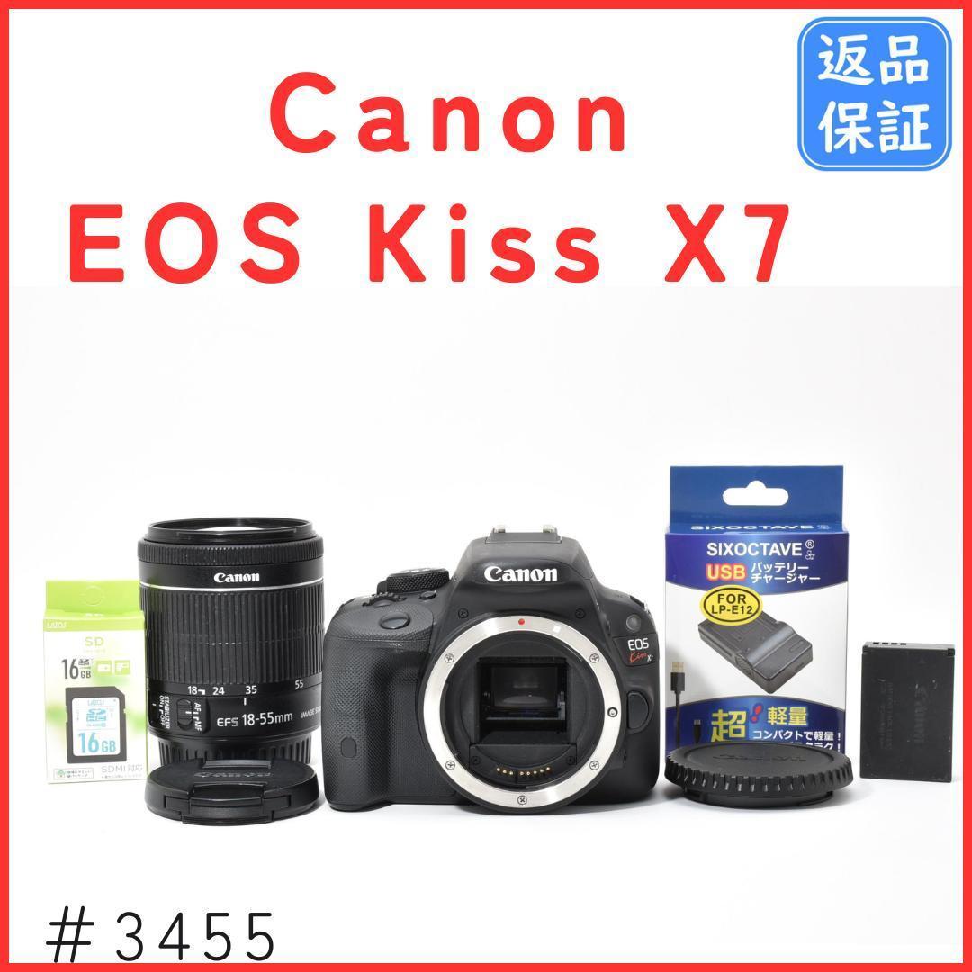 キャノン Canon EOS Kiss X7 レンズキット SDカード付き - メルカリ