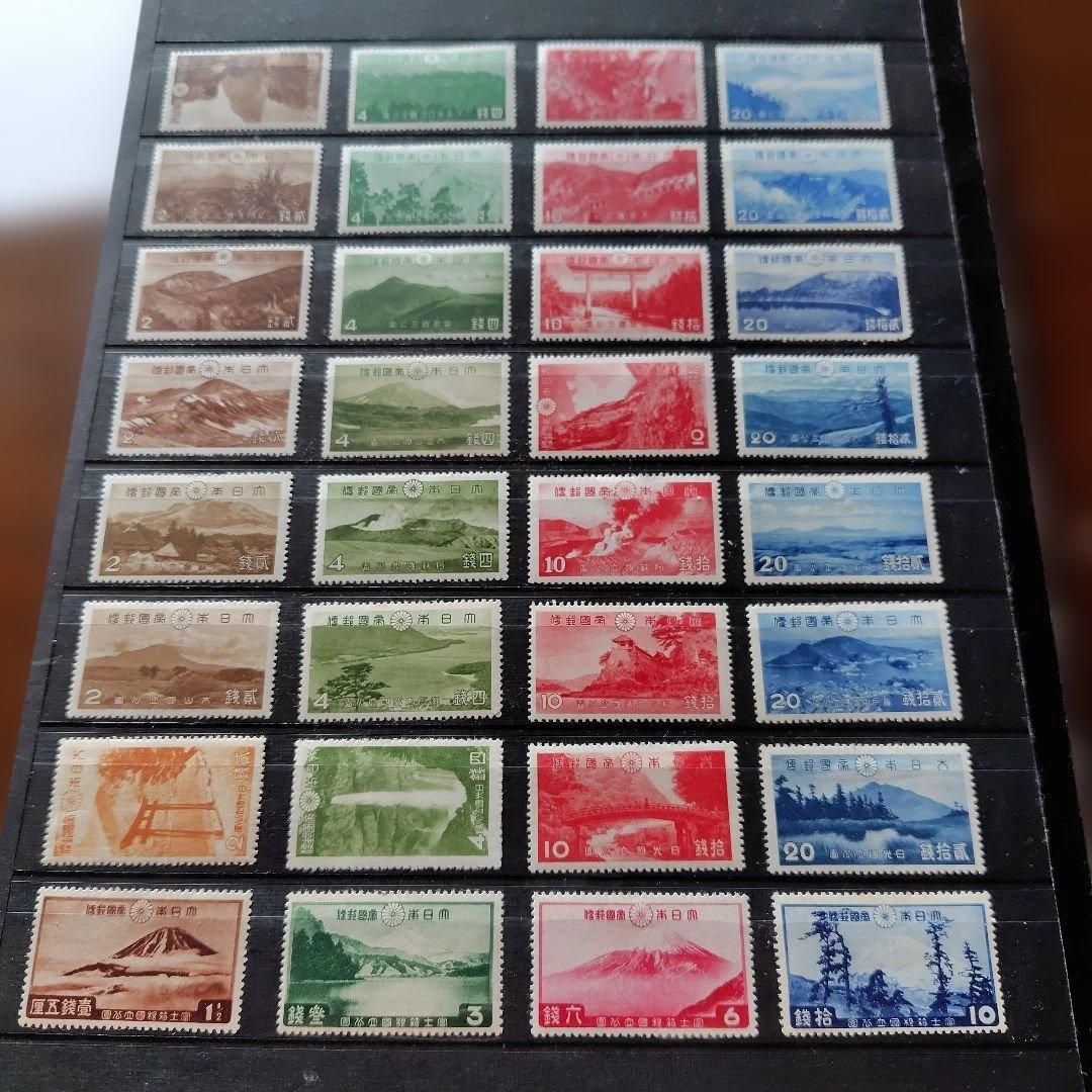 銭単位切手　戦前国立公園シリーズボリュームセット(美品多め) 銭単位切手 戦前国立公園シリーズボリュームセット(美品多め) 銭単位