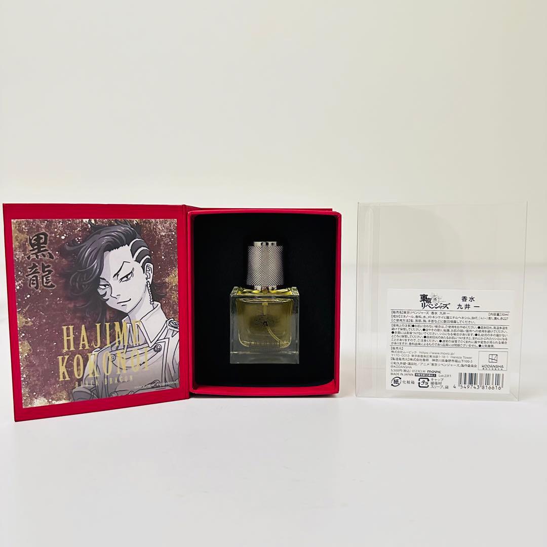 新品未使用 ムービック 東京リベンジャーズ 香水 九井一 30ml TVアニメ『東京リベンジャーズ』 香水 九井一【受注生産商品】: キャラ