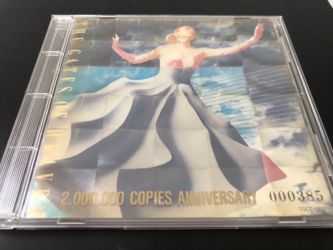 ☆金額交渉可☆ 松任谷由実「天国のドア」 200万枚記念ゴールド