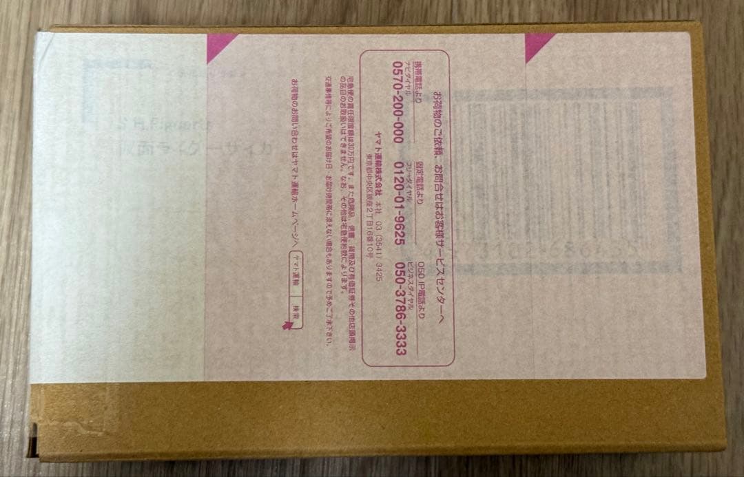 S.H.Figuarts（真骨彫製法） 仮面ライダーサイガ フィギュアーツ