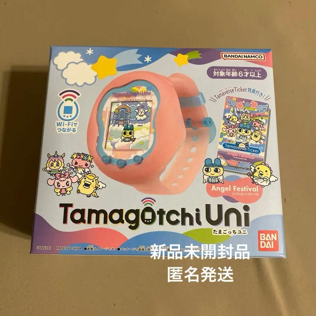 たまごっちユニフェスティバル Amazon | [バンダイ(BANDAI)] Tamagotchi Uni Angel Festival (特典