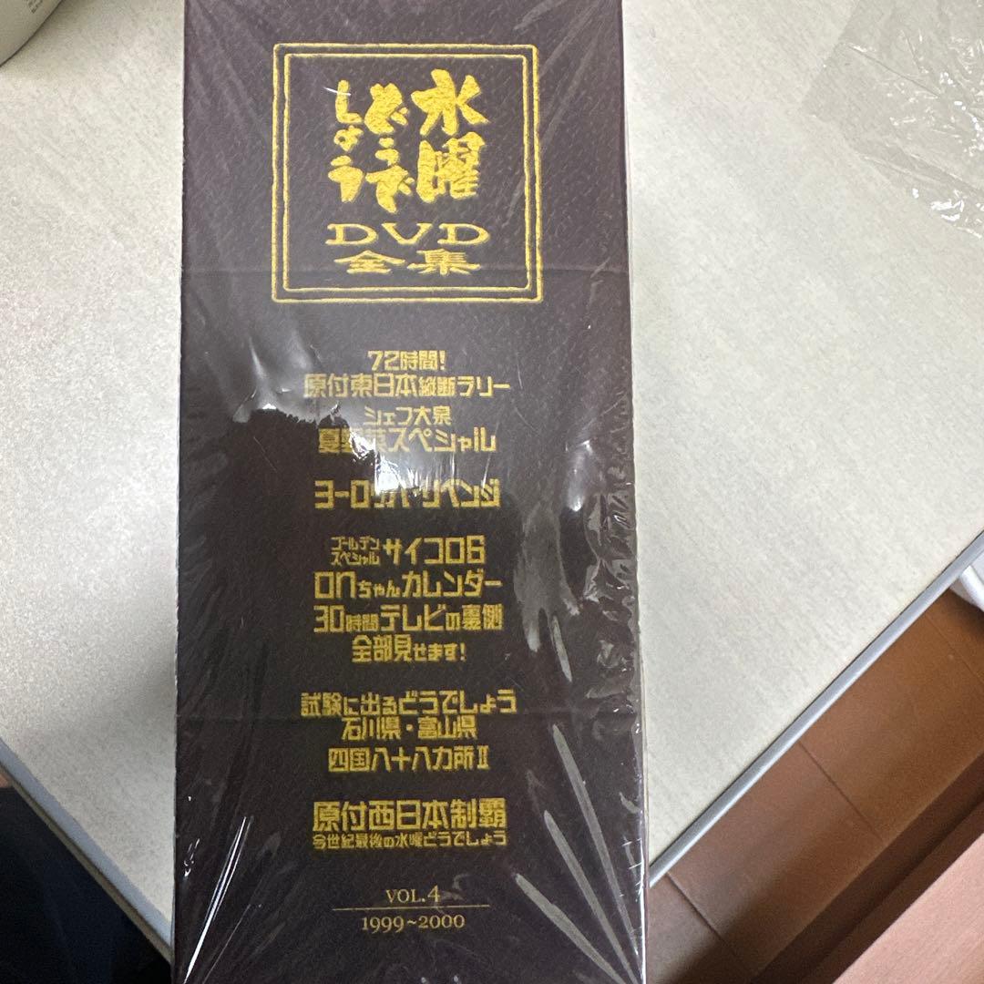 【美品】水曜どうでしょうDVD全集　VOL.4 Amazon.co.jp: 水曜どうでしょうコンプリートBOX Vol.4 : 大泉洋, 鈴井