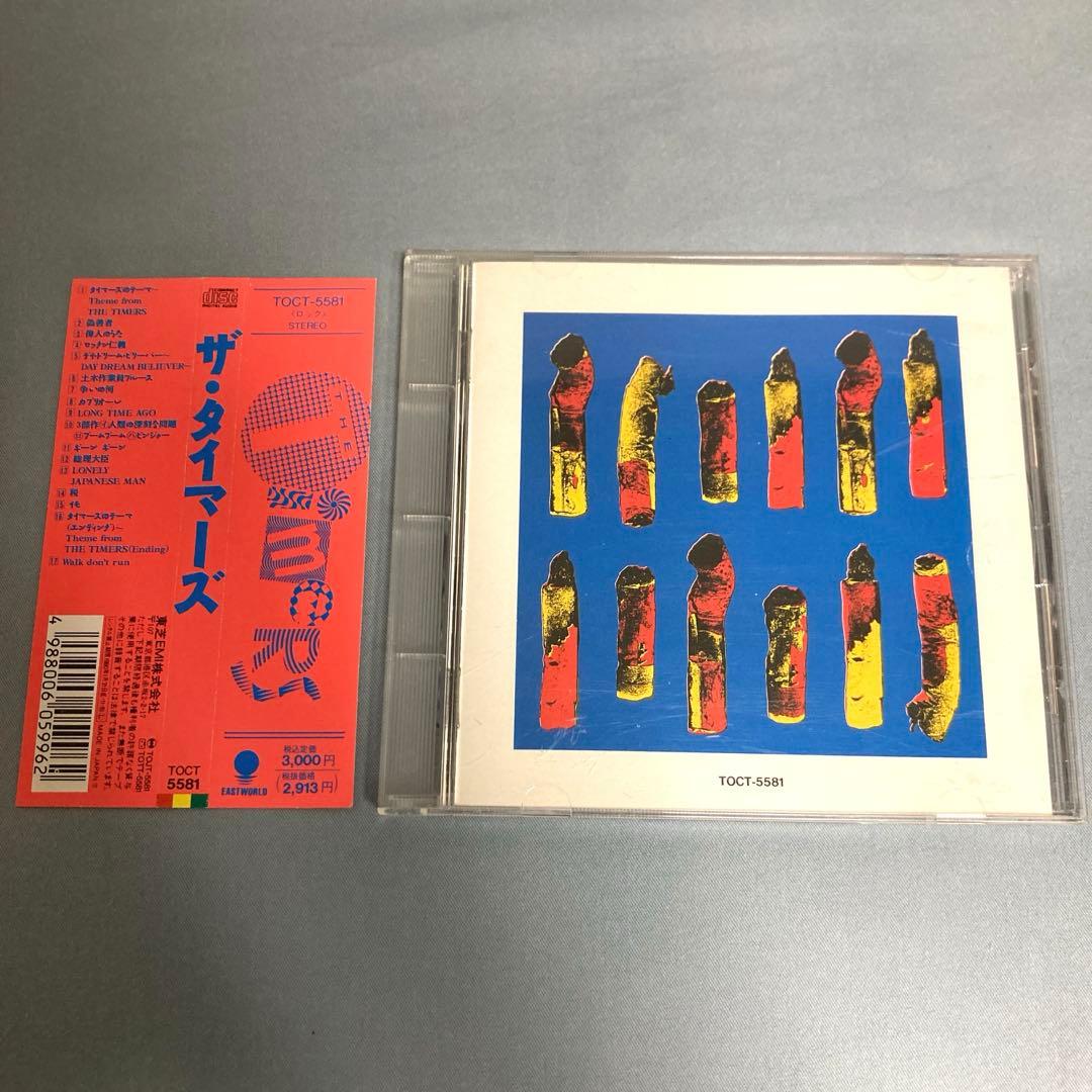 帯付き】TIMERS／ザ・タイマーズ - メルカリ