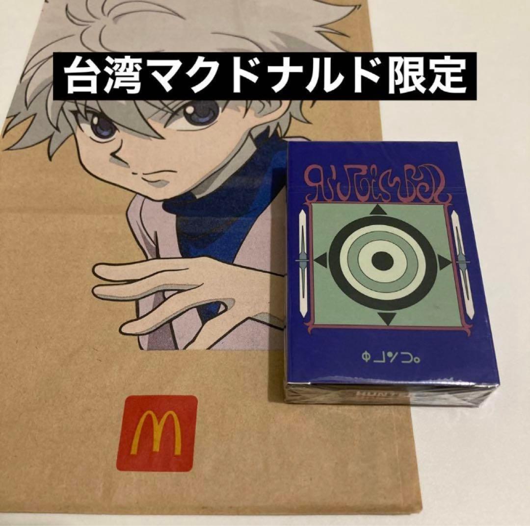 台湾限定】HUNTER×HUNTER トランプ - メルカリ