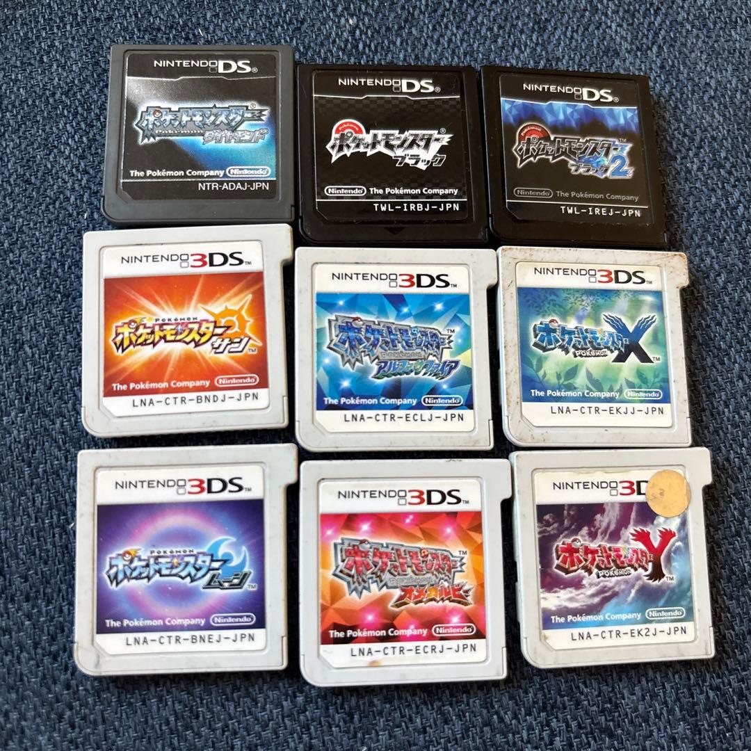 ポケットモンスター 3DSソフトセット Amazon | 『ポケットモンスター ウルトラサン・ウルトラムーン』ダブル