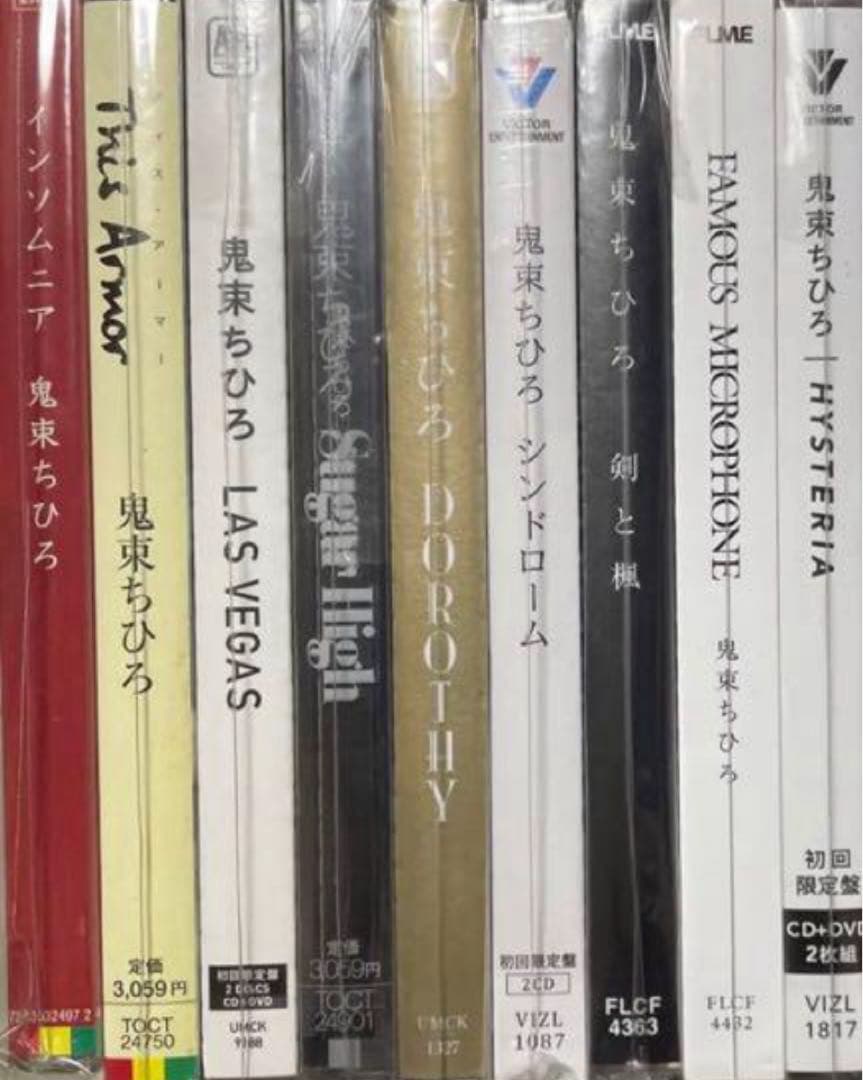 鬼束ちひろ アルバム 新品 未開封 CD DVD 初回生産限定盤 Amazon.co.jp: UN AMNESIAC GIRL 〜First Code (2000 – 2003)~ (生産