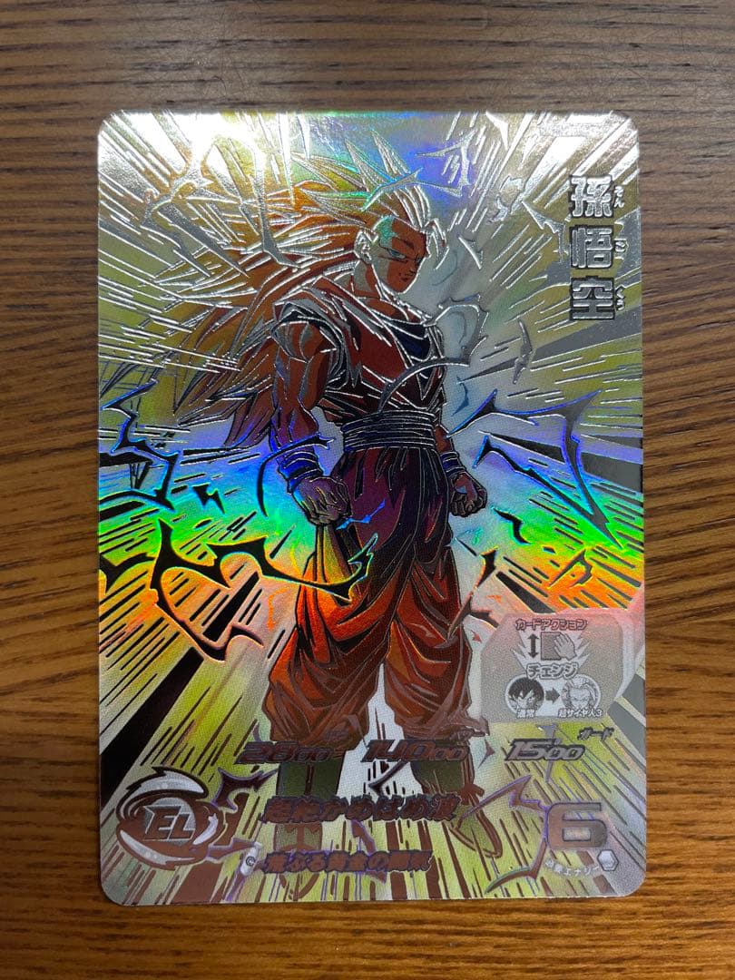 スーパードラゴンボールヒーローズ MM6 BM11-SEC3 LC 孫悟空 - メルカリ