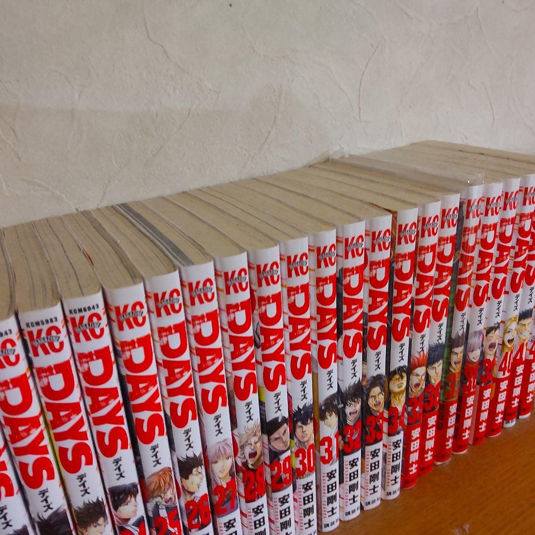 DAYS デイズ全巻、外伝(全巻)、ふりむくな君は(全巻)、公式ガイドブック