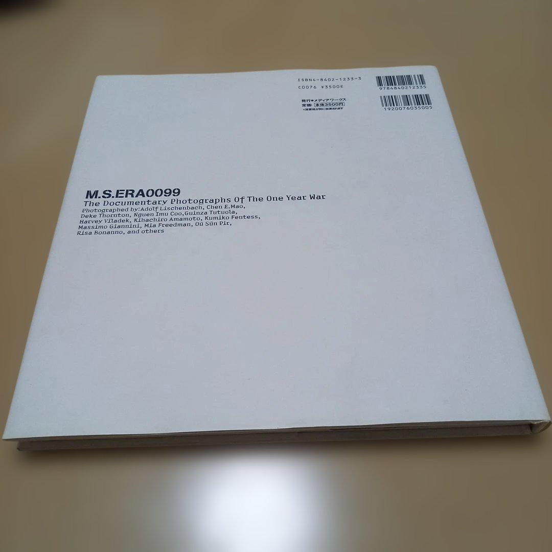 M.S.ERA0099 機動戦士ガンダム戦場写真集