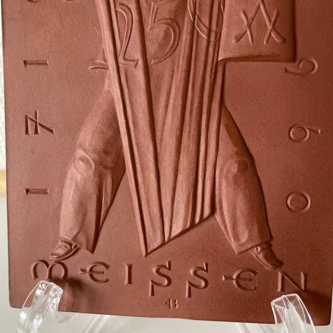 1960年・250周年記念・レリーフ・SiriNo.275・箱・Meissen