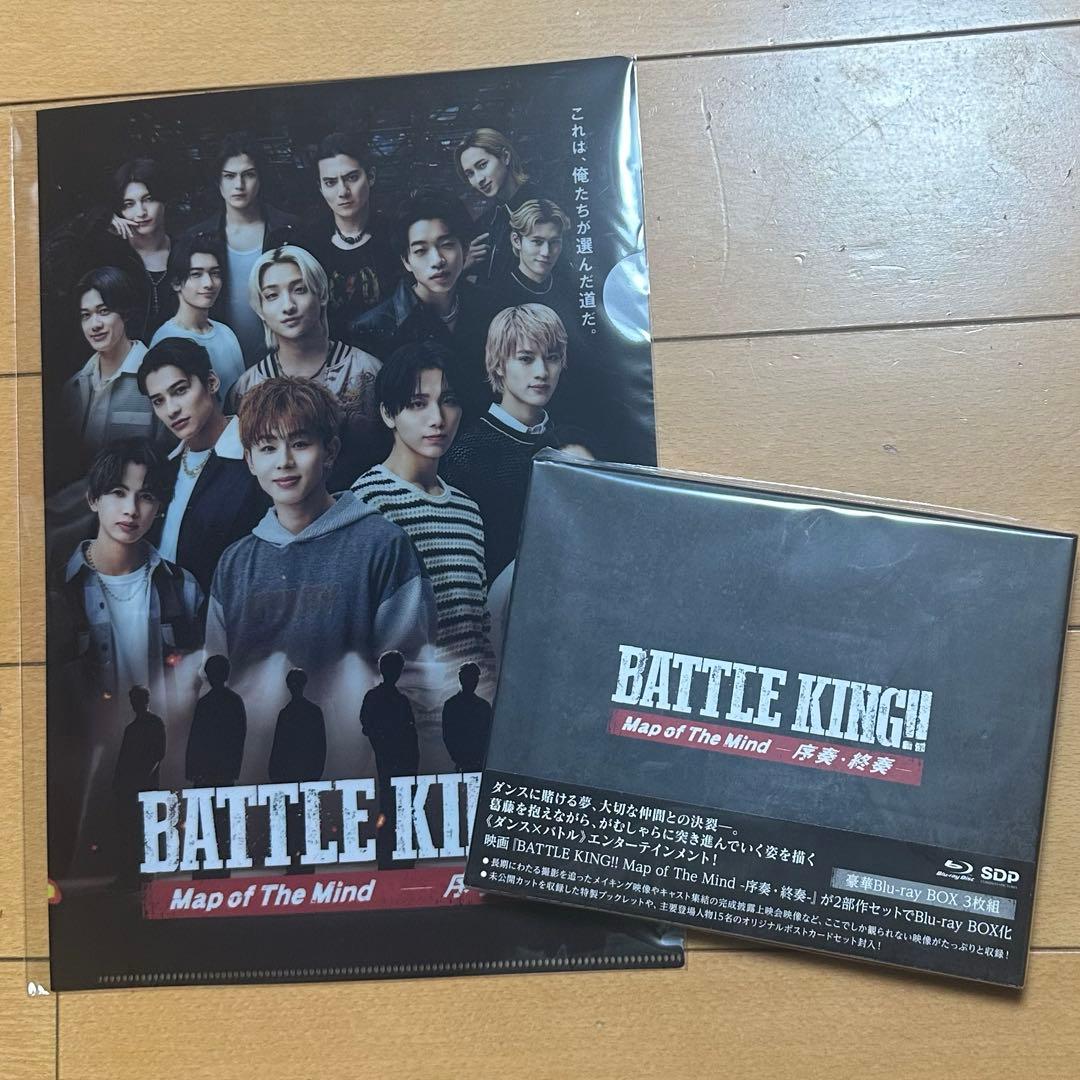 BATTLE KING!! バトルキング Blu-ray BOX 早期予約特典 - メルカリ
