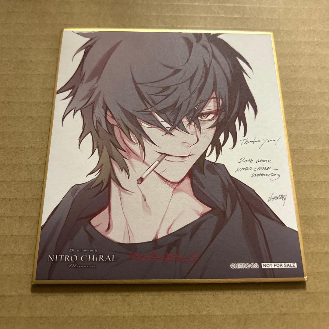 ニトロキラル スロウ・ダメージ