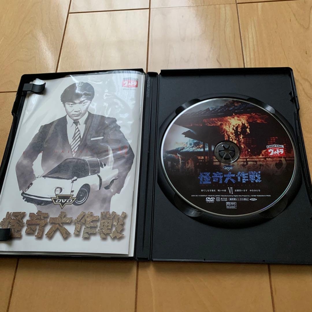 怪奇大作戦」DVD全6巻セット - メルカリ