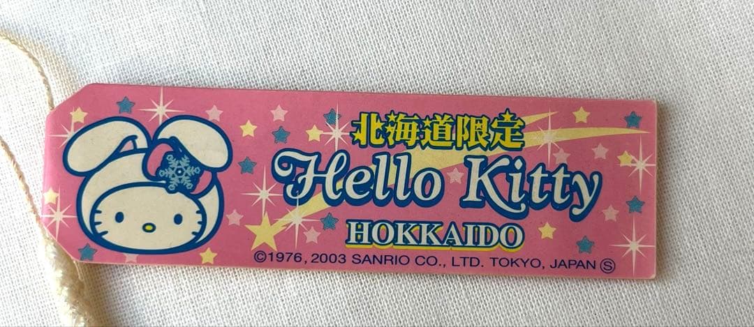 ご当地キティ 根付 北海道限定 雪うさぎキティ ハローキティ