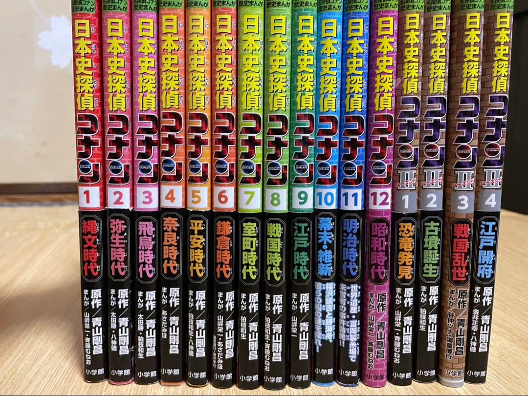 日本史探偵コナン・本格ミステリ作家クラブ 全巻セット 新品 / 日本史探偵コナン 全12巻(化粧ケース入り) 全巻セット : 漫画