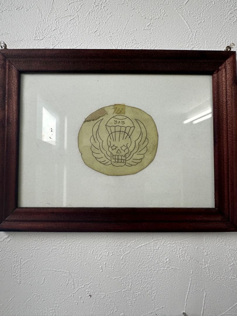 Sailor Jerry 原画 Sailor Jerry - From the Great Walls of China Sea – BELZEL BOOKS