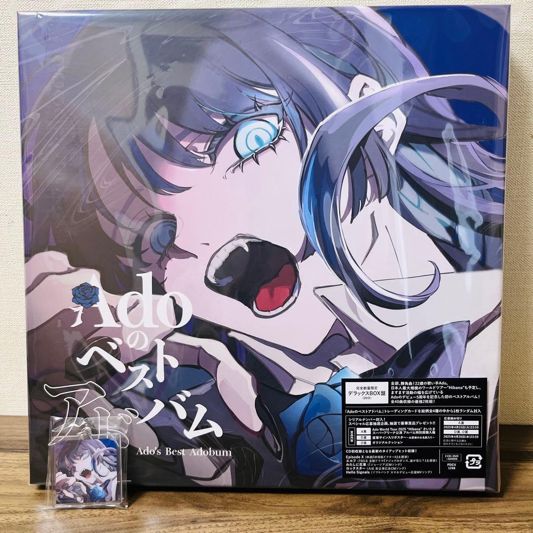 匿名配送】【完全数量限定】Adoのベストアドバム デラックスBOX盤