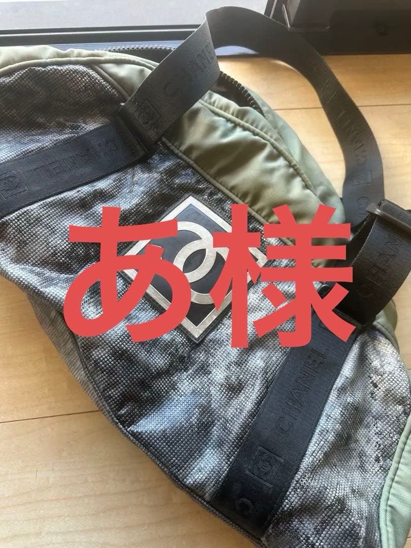 【お値引き可】Chanel ボストンバッグ　スポーツライン CHANEL - CHANEL(シャネル) スポーツライン マトラッセ ロゴ ボストン