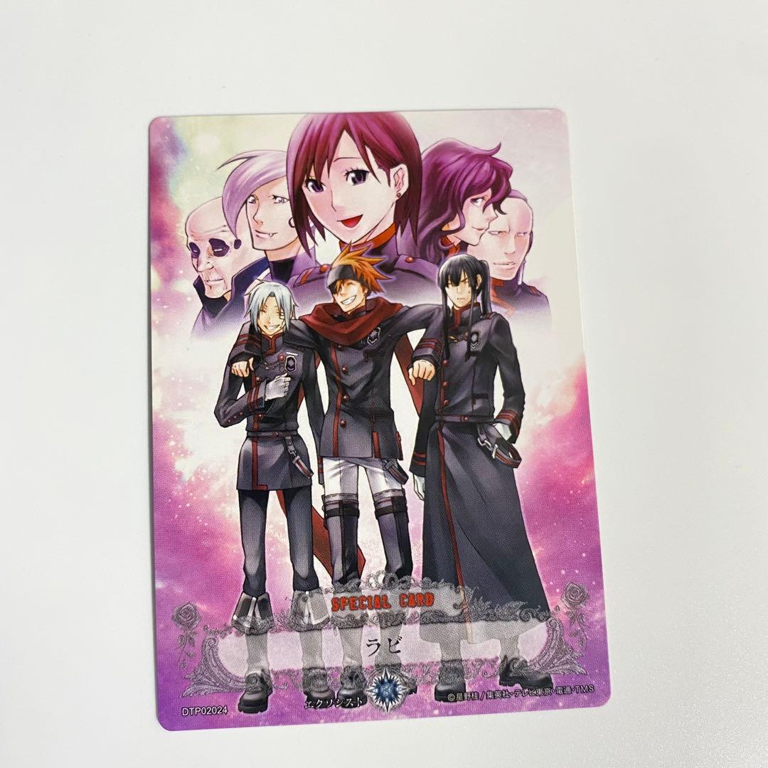 D.Gray-man Dグレ カード 神田ユウ アレン ラビ リナリー - メルカリ