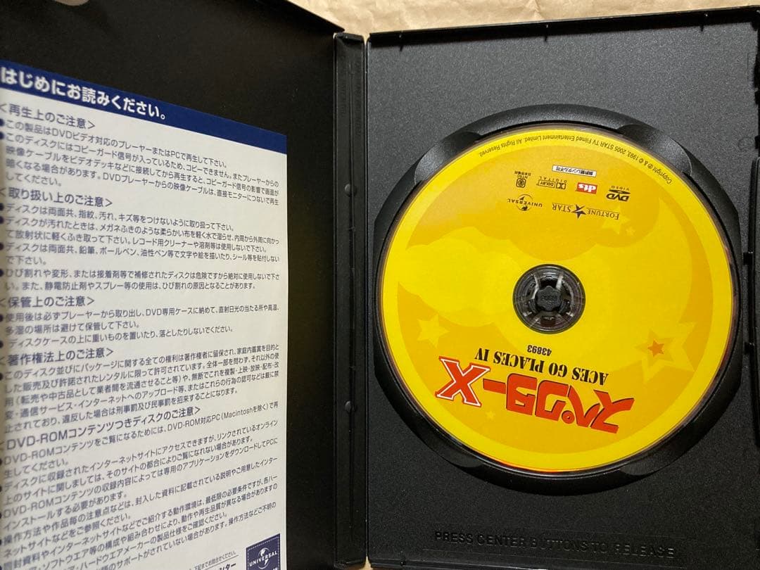 スペクターX デジタルリマスター版(’86香港)　DVD