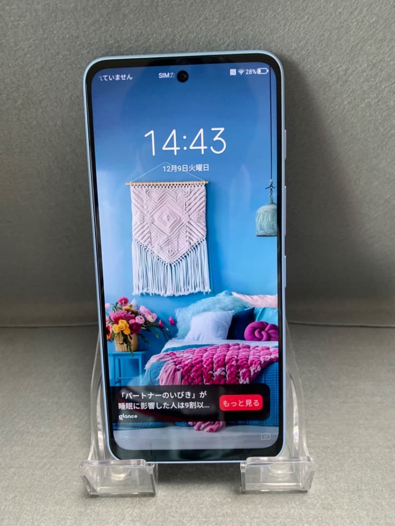超美品 国内版 SIMフリー Nubia S 5G 128GB パープル色 nubia 「新品 未使用品 ] Simフリー ZTE nubia S 5G A403ZT