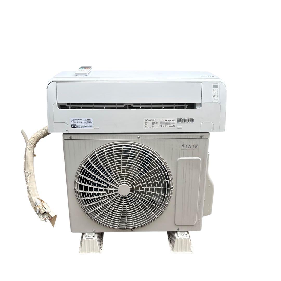 RIAIR エアコン YHA-S22P-W 2024年製 6畳 RIAIR エアコン YHA-S22P-W 2024