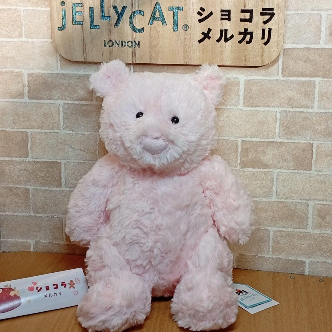  Leola bear　レオラベア　ピンク　くま　熊　ぬいぐるみ 仔熊のドロップ ピンク Lサイズ ぬいぐるみ くま クマ ベア テイクオフ