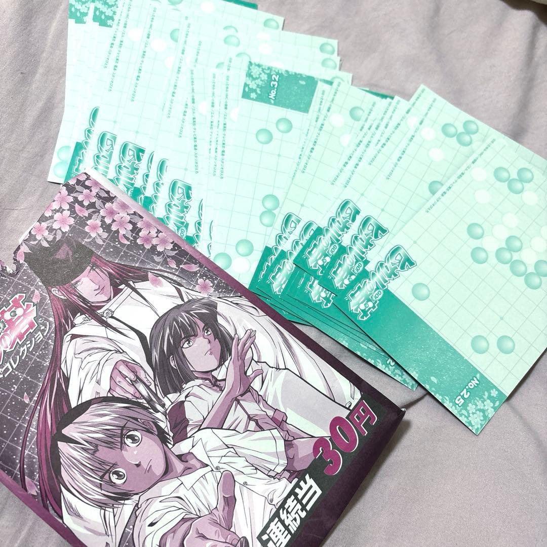 ヒカルの碁 ブロマイド コレクション キラ 35枚 まとめ売り - メルカリ