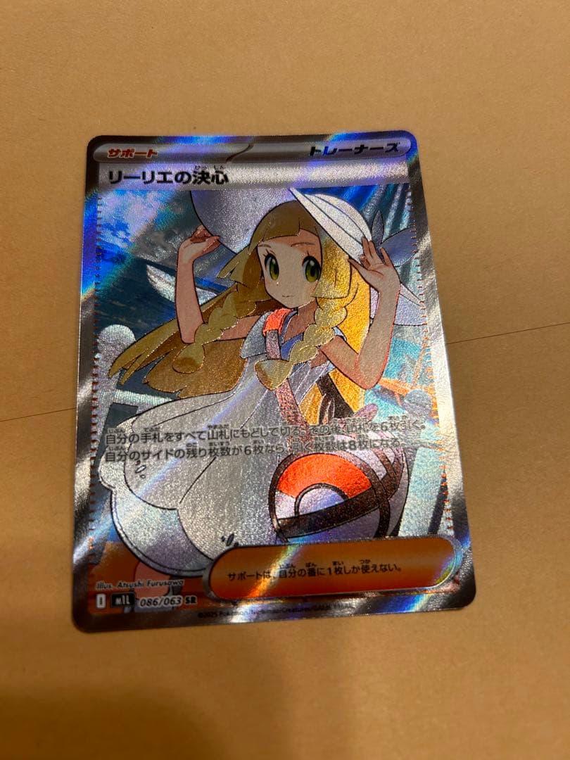 北米版 神の宣告 MRD 1st 遊戯王 海外 英語 米 fadedの通販はau PAY