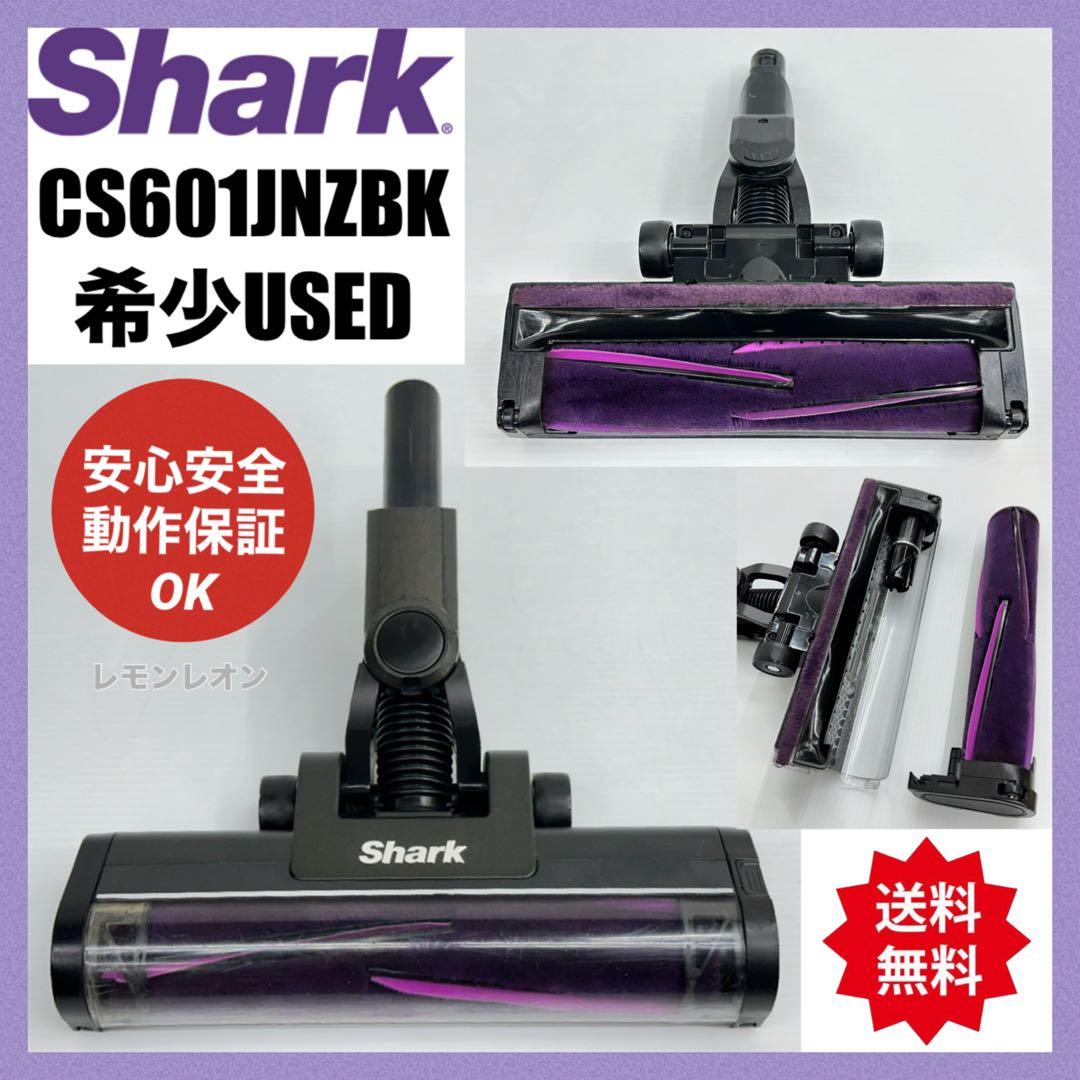 希少　CS601JNZBK 動作保証品　シャーク　掃除機　ヘッド　パワーヘッド 希少 CS601JNZBK 動作保証品 シャーク 掃除機 ヘッド パワーヘッド