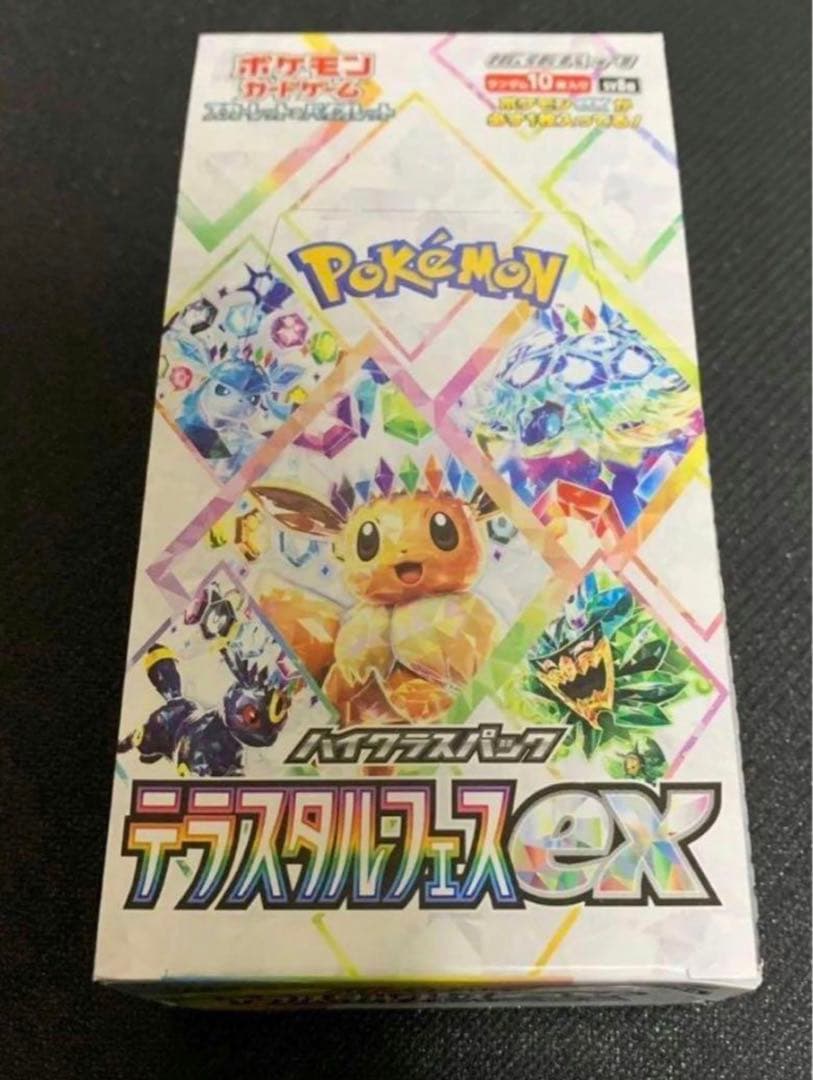 ポケモンカードゲーム テラスタルフェスex 1ボックス シュリンクなし