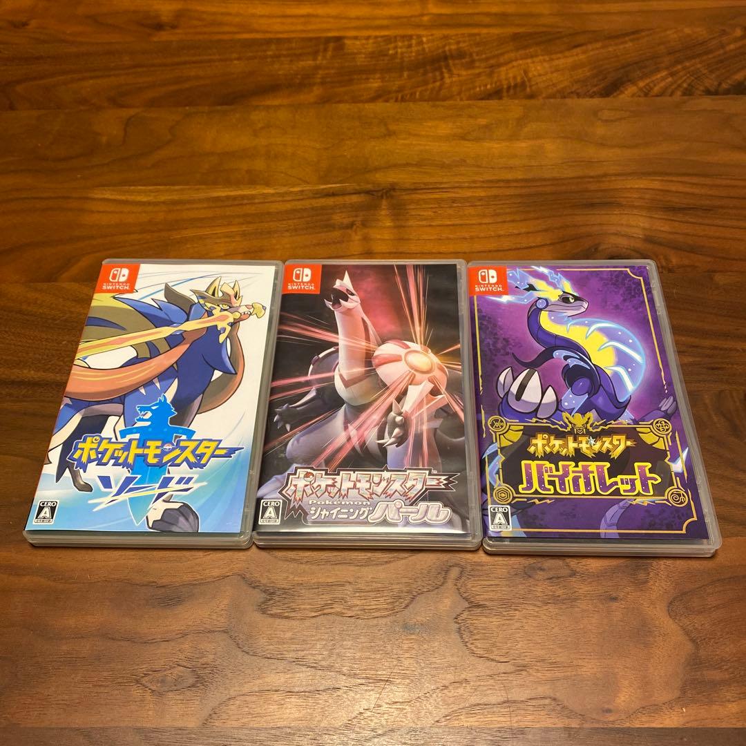 ポケモン　ソード　シャイニングパール　バイオレット　3本セット ポケモン ソード シャイニングパール バイオレット 3本セット