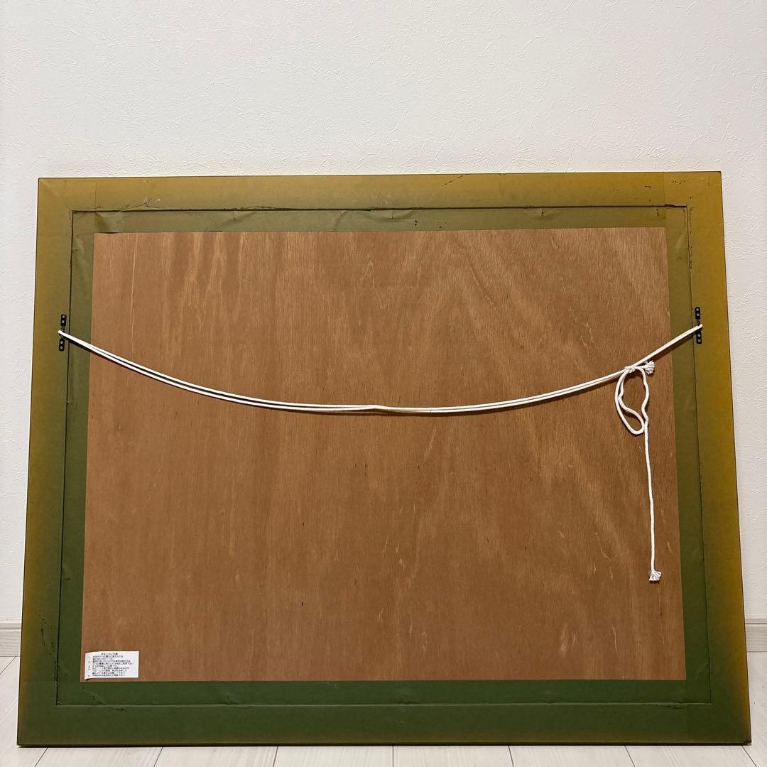 今井 俊満 無題 額縁込み - メルカリ