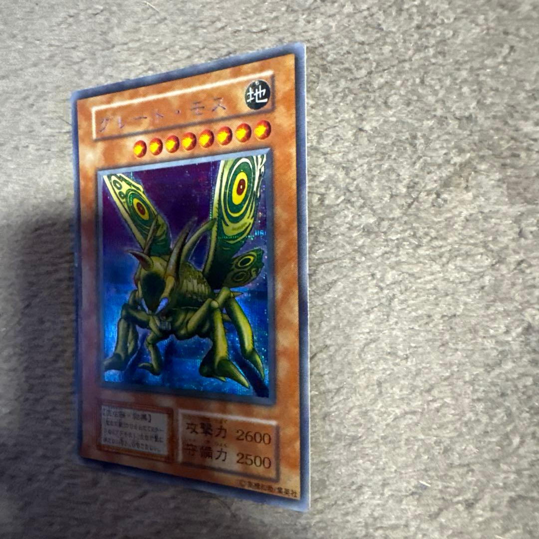 遊戯王 グレートモス 初期シークレット - メルカリ