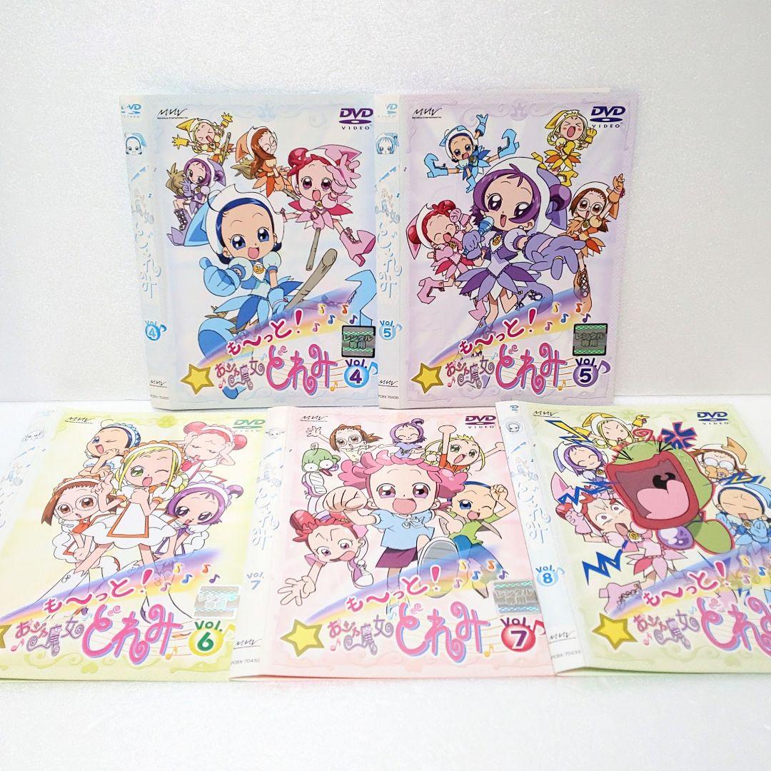 も～っと! おジャ魔女どれみ DVD セット アニメ - メルカリ