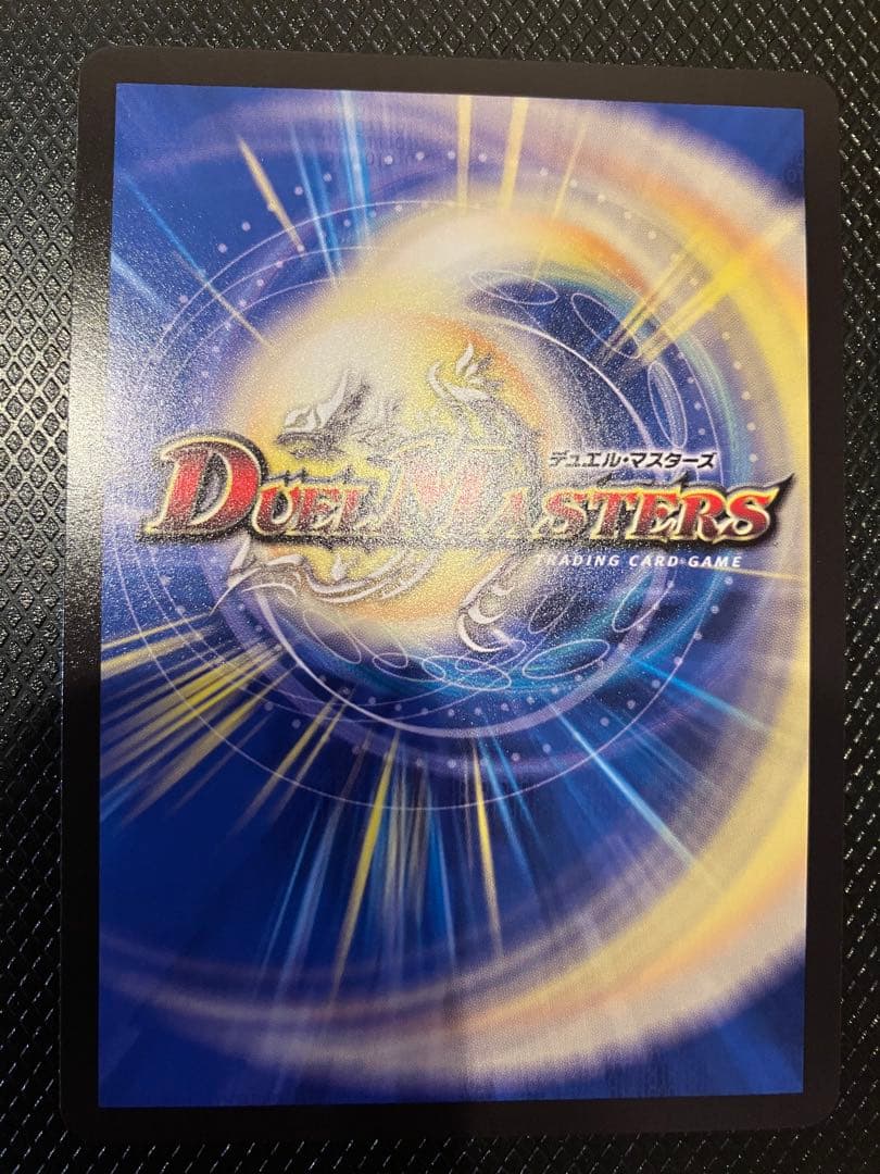 メラベンチャー・ザ・ジョニー 金シークレット - メルカリ