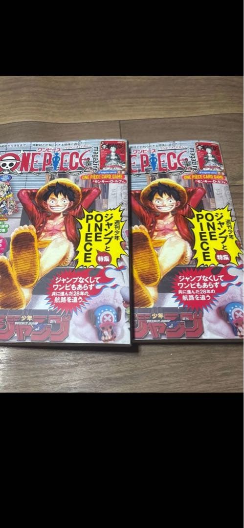 ONE PIECE 2023年特別号 付録付き 最強ジャンプ 2023年4月号 【付録】 ワンピースカードミニ26枚&ドン